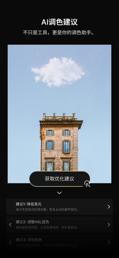 Colorby v1.2.2 最新版 1