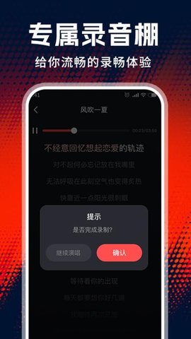 全免老歌K歌 1.1.2 最新版 2