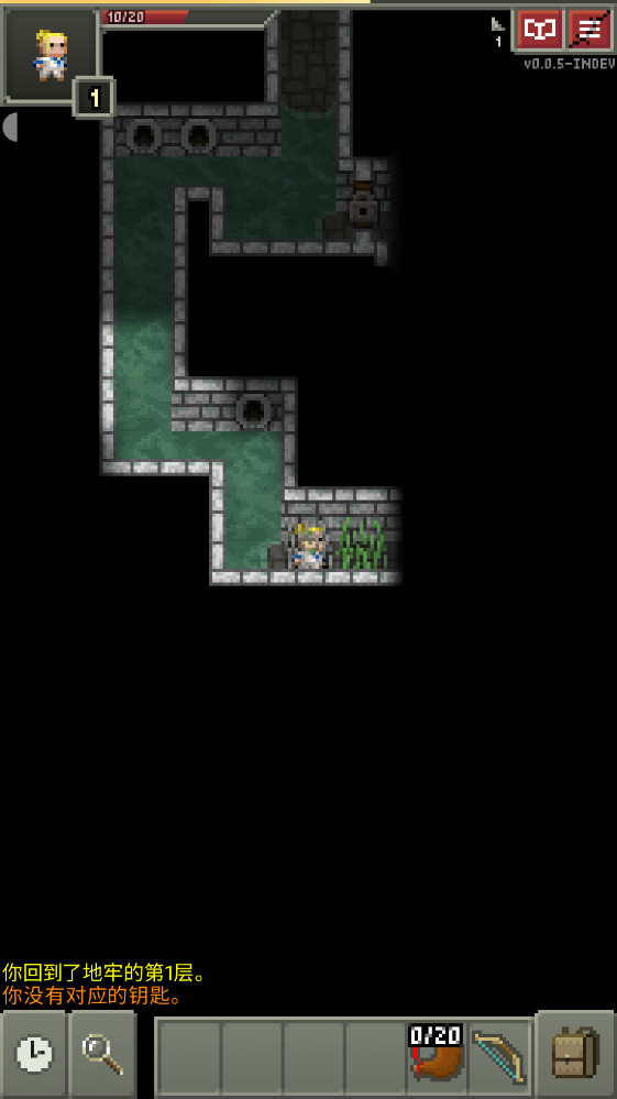 巨人地牢 0.0.5-INDEV 安卓版 2