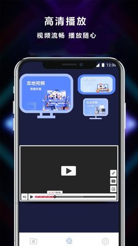 快打播放器 1.0 最新版 3