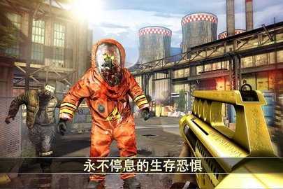 死亡扳机2内置MOD菜单 v2.6.0 安卓版 1
