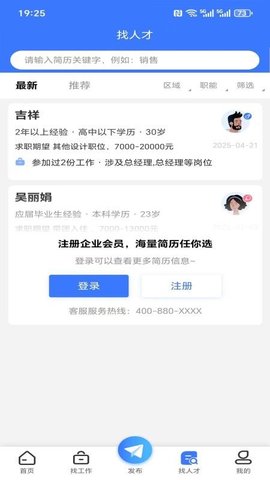 鱼足网 1.0.0 官方版 2