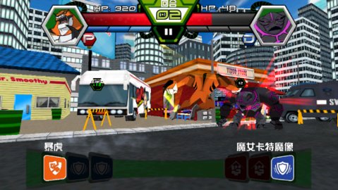 ben10终极英雄无限金币版 1.3.2 最新版 1