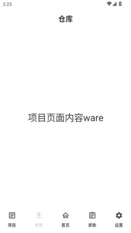 jsxposedpro 4.0.1 最新版 2