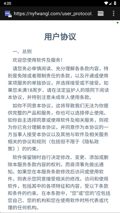 这歌我熟红包版 1.0.1 免费版 1