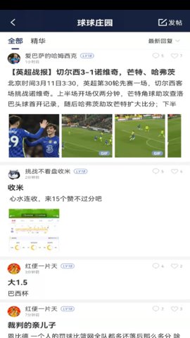 极跃体育 4.8.6.1 最新版 1