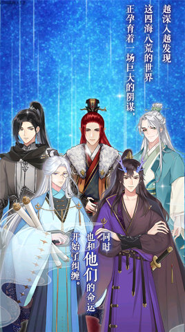 花舞蝶衣 1.1.0 官方版 2