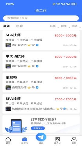 鱼足网 1.0.0 官方版 1