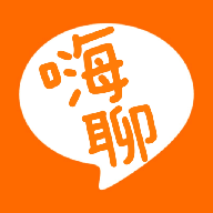 嗨聊天