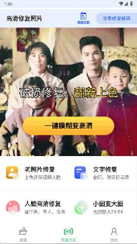 悟空清理大师极速版 V1.0.5.2 安卓版 2