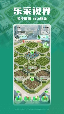心盒 1.0.0 安卓版 3