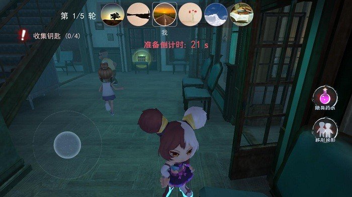 恐怖躲猫猫5无广告版 1.0.0 纯净版 3