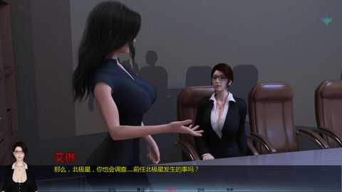 北极光起源 0.3 最新版 3