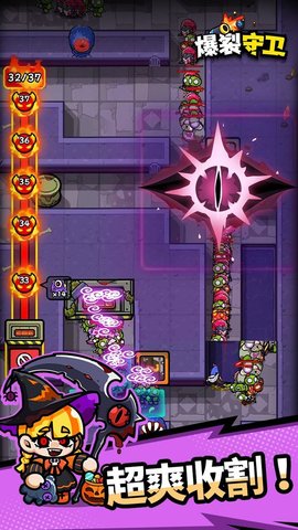 爆裂守卫 1.0.1 官方版 2
