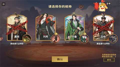 千机阵 1.0 官方版 1