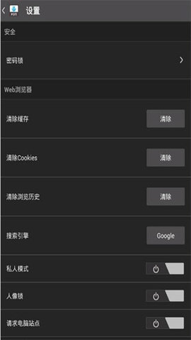 Downloader 3.5.5.336 安卓版 1