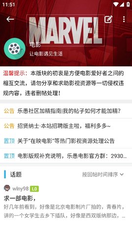 天天云搜 5.14.1 官方版 2