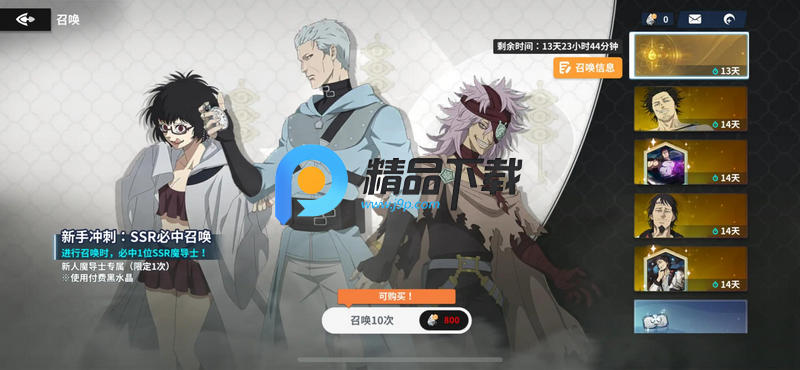 黑色四叶草魔法帝之道国服版 v0.02.002  最新版 1