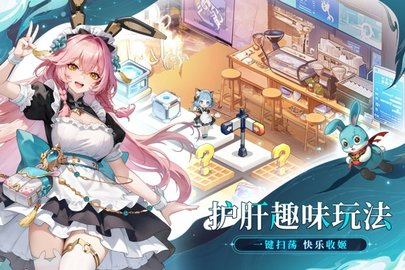 时隙之旅 1.2.0 最新版 3
