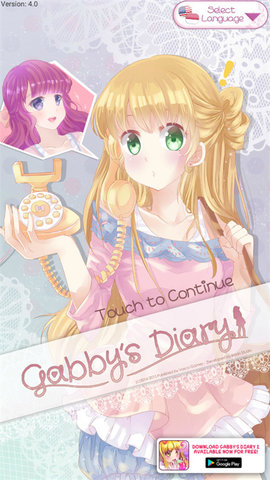 嘉比日记 4.0 安卓版 3
