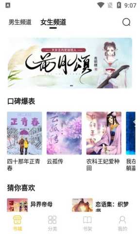 小呆阅读 1.2.7 官方正版 1