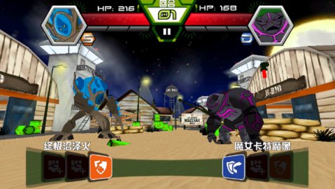 ben10终极英雄无限金币版 1.3.2 最新版 3