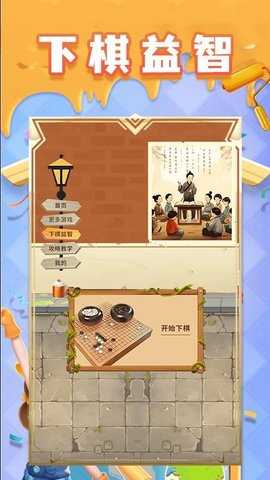 taqtq 1.8 官方版 2