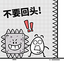 茶叶蛋大冒险正版下载-茶叶蛋大冒险小游戏