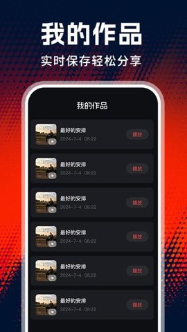 全免老歌K歌 1.1.2 最新版 1