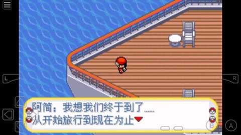 口袋妖怪黑暗升起2 2.0.0 官方版 2