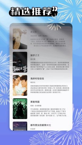夜趣 1.2 最新版 1