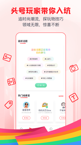 Clue 2.2.7 官方版 3