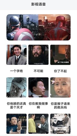 黑豹影视播放器 22 官方版 2