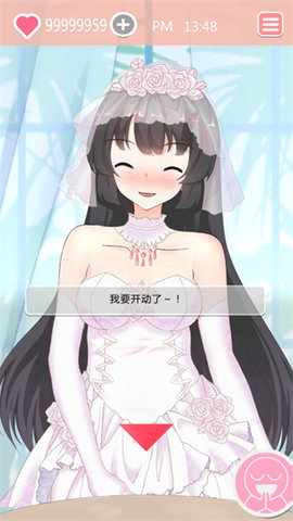 共餐时间 1.0 官方版 1
