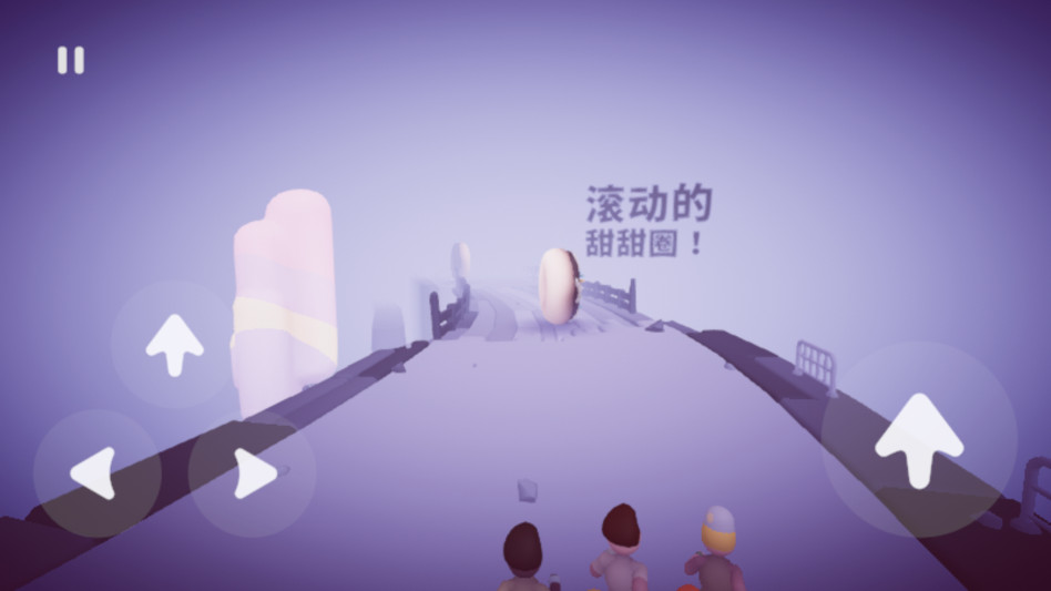 全都跑起来 3.4.3 安卓版 1