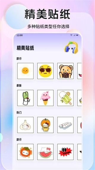 橘香图片编辑 1.1 安卓版 2