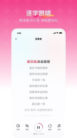 欢乐歌房 1.0.6 安卓版 3