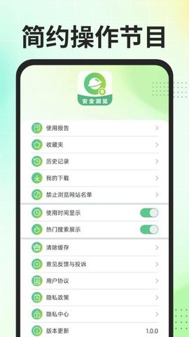 Gule浏览器 1.0.1 官方版 1