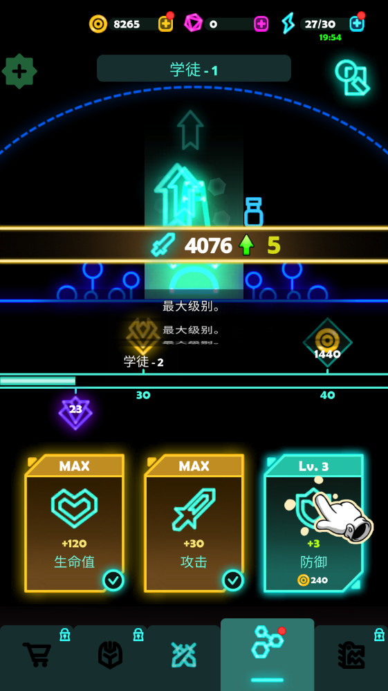 法尔托皮亚 0.0.143 最新版 1