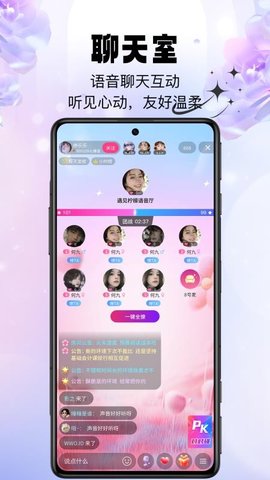 芝麻秀 1.1.5 安卓版 2
