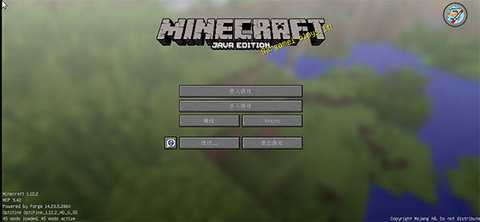 我的世界火影忍者模组 0.7 最新版 2