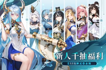 时隙之旅 1.2.0 最新版 1