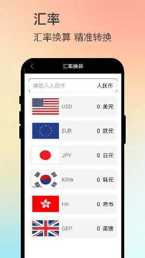 绘梦艺笔 2.0.1 安卓版 3