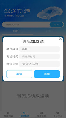 行路达 1.0.0 安卓版 2