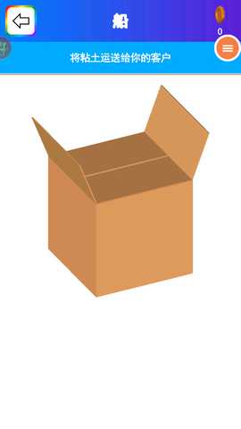 粘土解压模拟器 15.2.41 安卓版 3