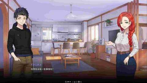 永恒不再 2.0 安卓版 3