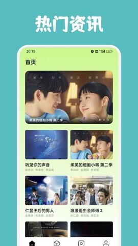 狮子影视影评 1.2 最新版 1