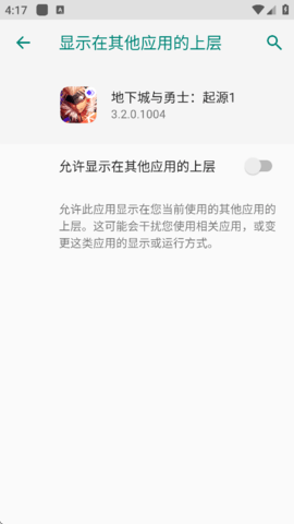 小丑直装 3.2.0.1004 最新版 1