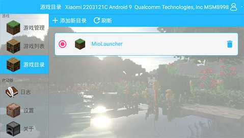 我的世界神器整合包 2.0 最新版 1