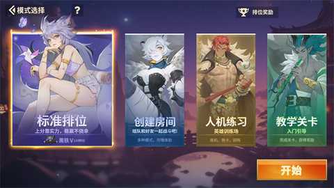 千机阵 1.0 官方版 2